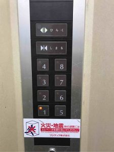 ビジネスホテルみかどエレベーター