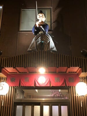 東京SA旅館は夜間の方が見つけやすい
